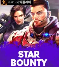 스타 바운티