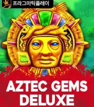 아즈텍 젬스 디럭스
