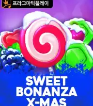 스위트 보난자 크리스마스