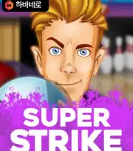 슈퍼 스트라이크