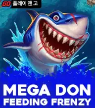 메가 돈 피딩 프렌지
