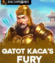 가톳 카카's 퓨리