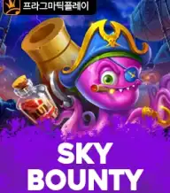 스카이 바운티