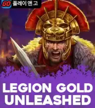 리전 골드 언리쉬드
