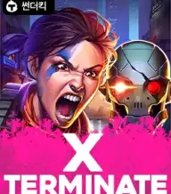 엑스터미네이트