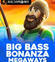 빅 배스 보난자 메가웨이즈