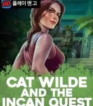 캣 와일드 앤드 더 잉카 퀘스트