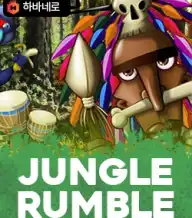 정글 럼블