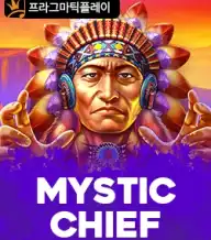 미스틱 치프