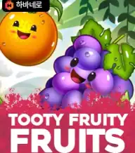 투티 프루티 프룻스