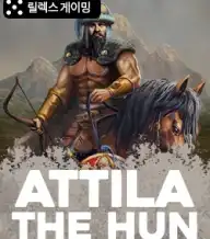 아틸라 더 헌