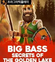 빅 배스 시크릿스 오브 더 골든 레이크