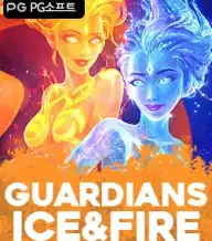가디언즈 오브 아이스 앤 파이어