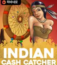 인디안 캐쉬 캐셔
