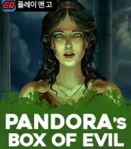 판도라즈 박스 오브 이블
