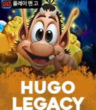 휴고 레거시