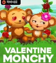 발렌타인 몬치