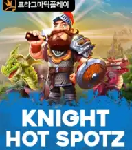 나잇 핫 스팟츠