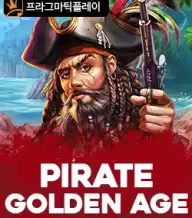 파이럿 골든 에이지