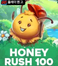 허니 러쉬 100