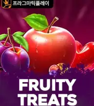 프루티 트레츠