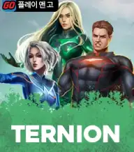 테르니온