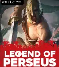  레전드 오브 페르세우스 