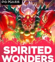 스피릿티드 원더스