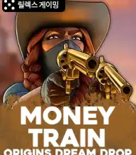 머니 트레인 오리진스 드림 드롭