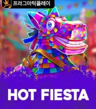 핫 피에스타