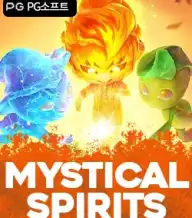 미스티컬 스피릿