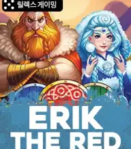 에릭 더 레드