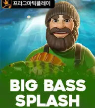  빅 배스 스플레쉬 