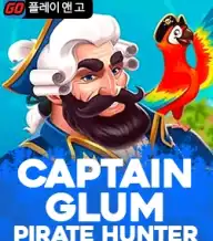 캡틴 글럼 파이럿 헌터