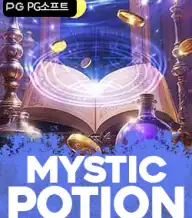 미스틱 포션