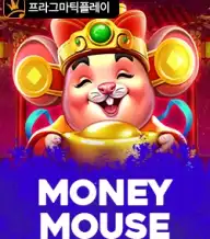 머니 마우스