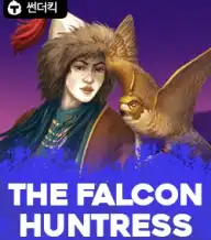 더 팰컨 헌트리스