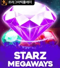 스타즈 메가웨이즈
