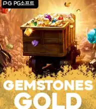 젬스톤즈 골드