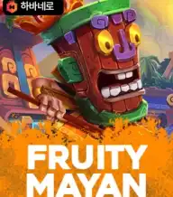 프루티 마야