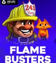 플레임 버스터즈