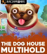 더 도그 하우스 멀티홀드