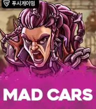 매드 카