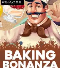 베이커리 보난자