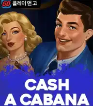 캐시-에이-카바나