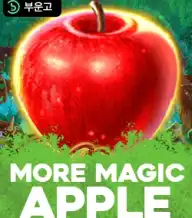 모어 매직 애플