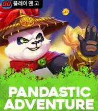 판타스틱 어드벤처