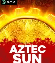 아즈텍 썬: 홀드앤 윈