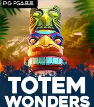 토템원더