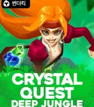 크리스탈퀘스트:딥 정글